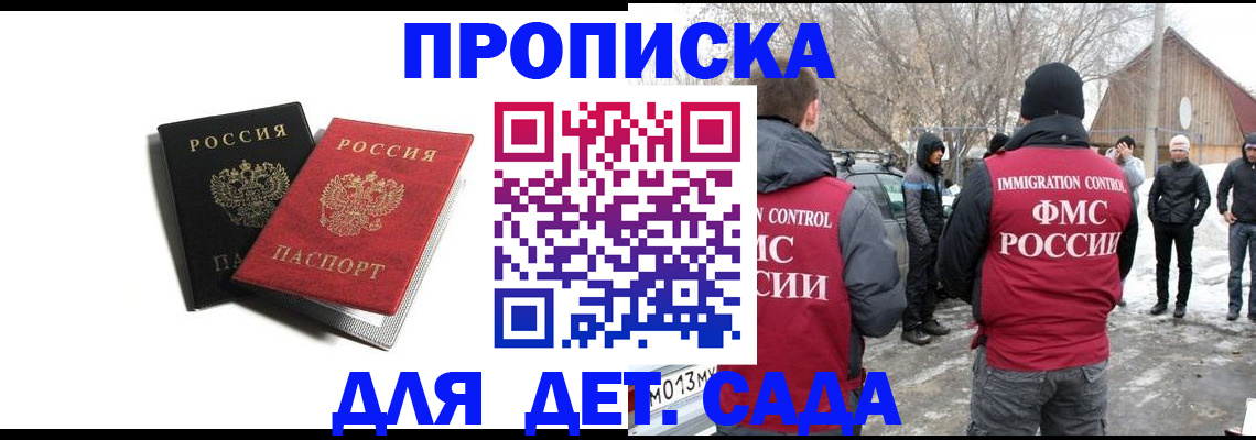 временная регистрация собственник в Рязанской области
