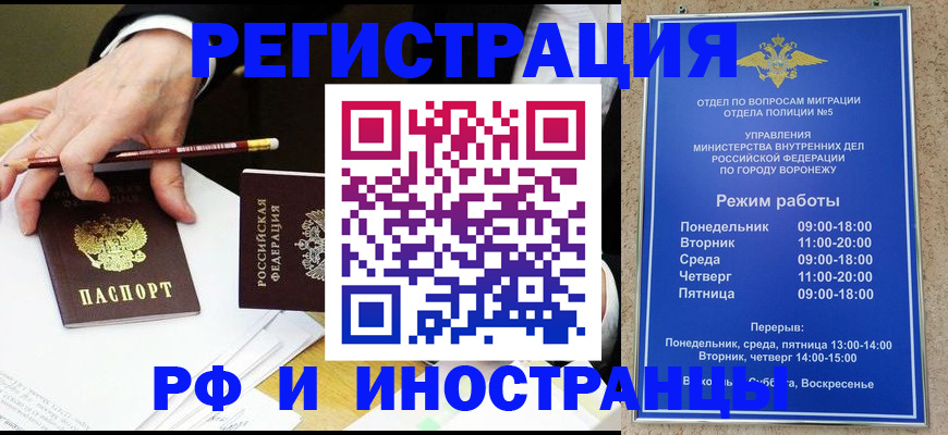 пропишу в квартире в Рязанской области