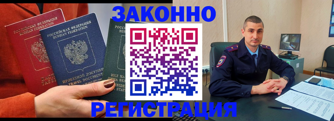 регистрация для дет. сада в Рязанской области