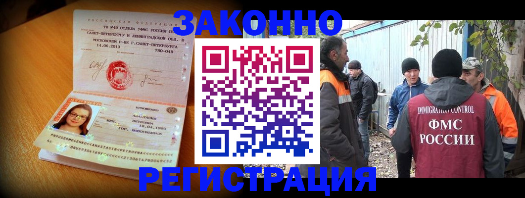 временная регистрация 2025 в Рязанской области